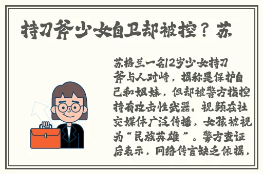 张柏芝底**旺盛太多太黑